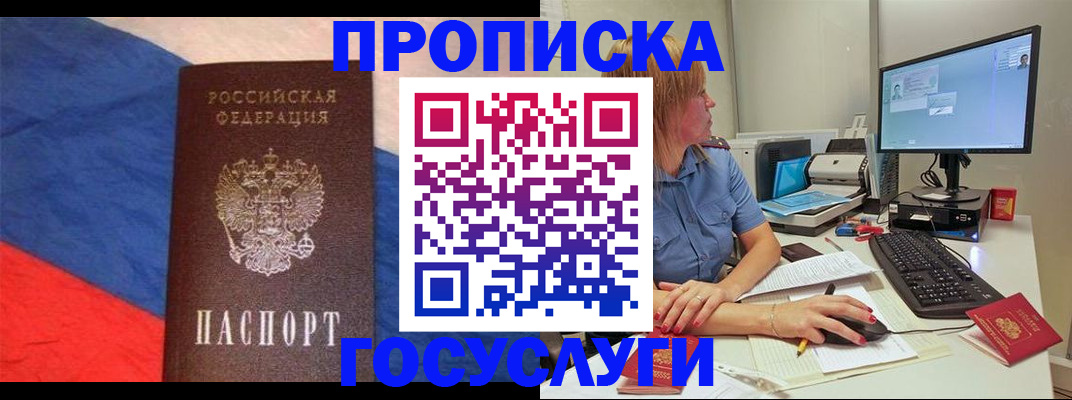 регистрация в Тольятти